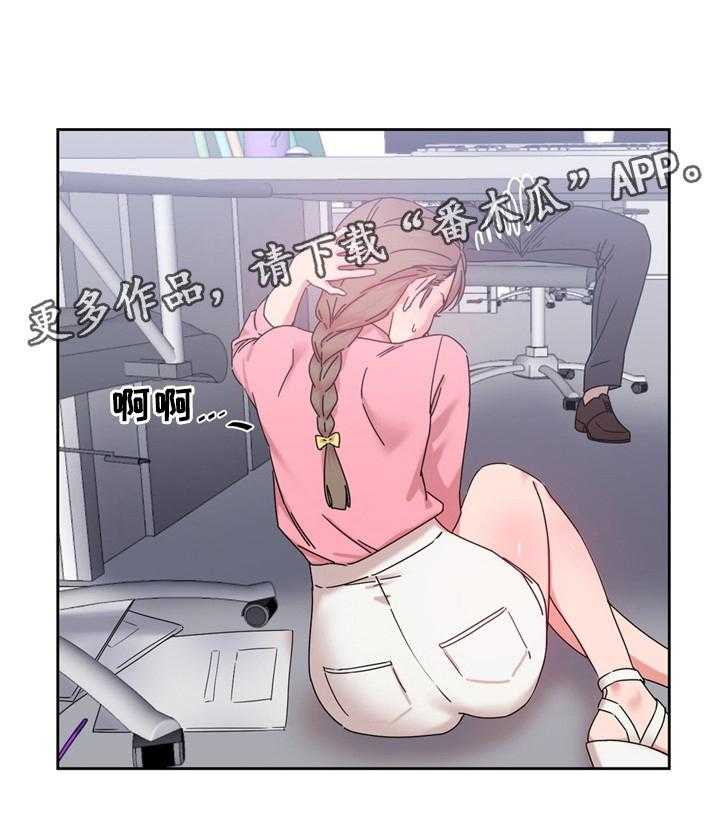 《缆绳》第60话 60_突然下手 第31页