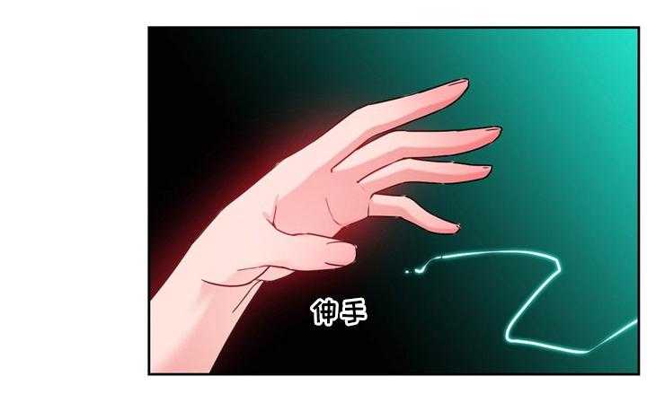 《缆绳》第60话 60_突然下手 第34页