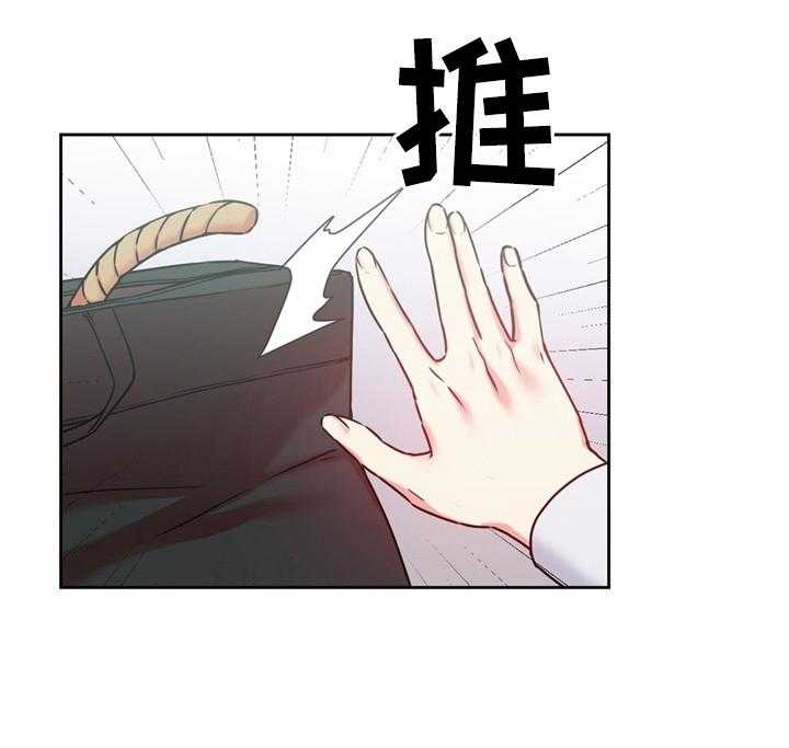 《缆绳》第61话 61_打个招呼 第11页
