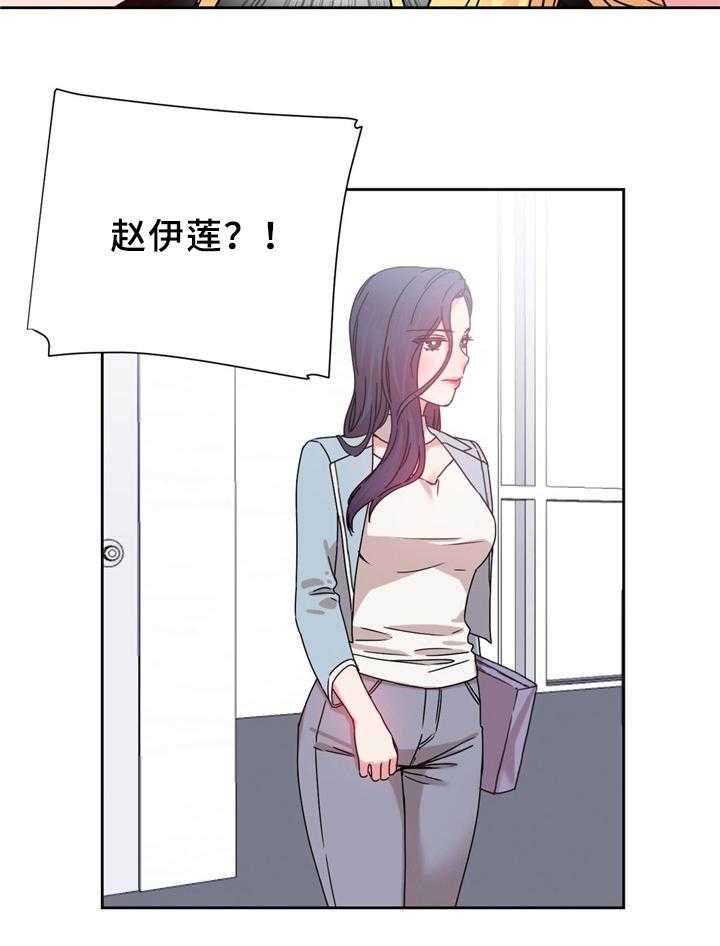 《缆绳》第61话 61_打个招呼 第9页