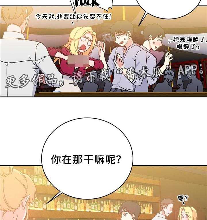 《缆绳》第57话 57_双人对决 第13页
