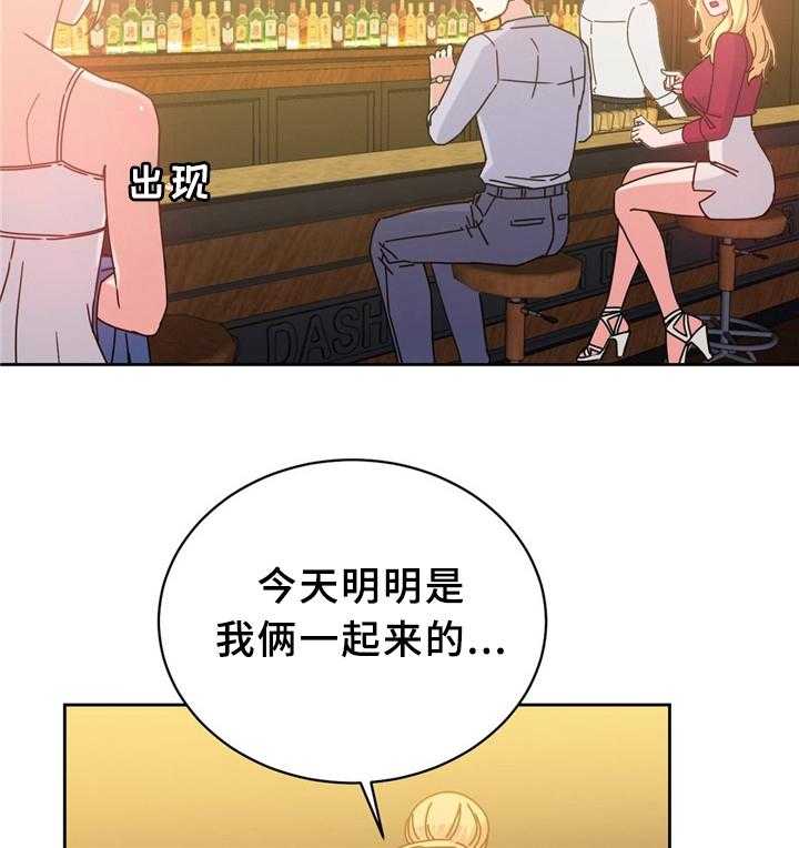 《缆绳》第57话 57_双人对决 第14页
