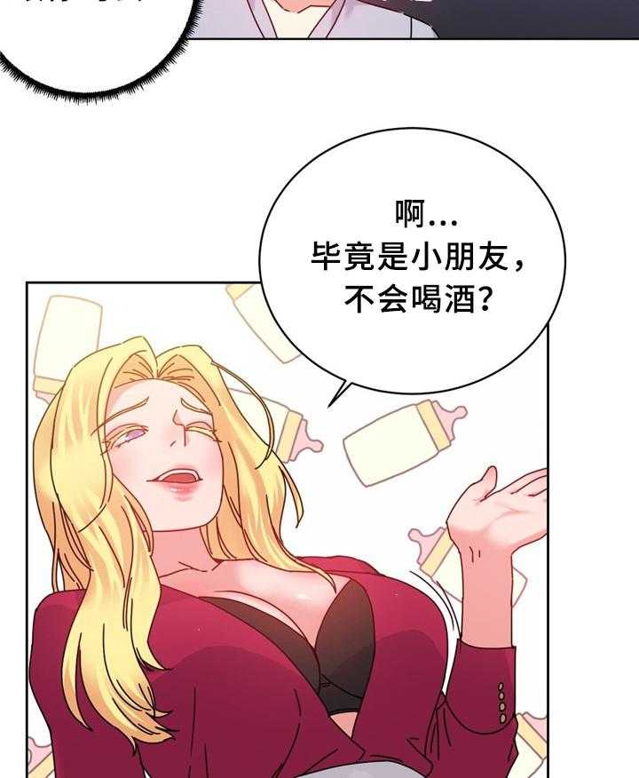 《缆绳》第57话 57_双人对决 第25页