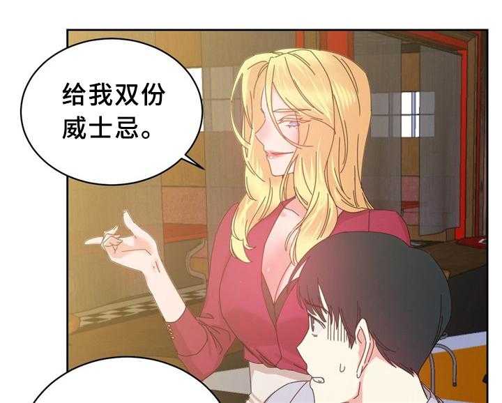 《缆绳》第57话 57_双人对决 第2页