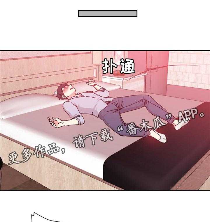《缆绳》第57话 57_双人对决 第33页