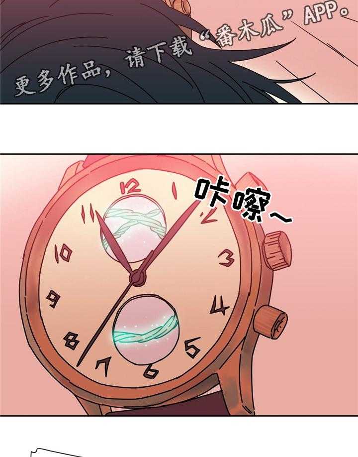 《缆绳》第57话 57_双人对决 第36页