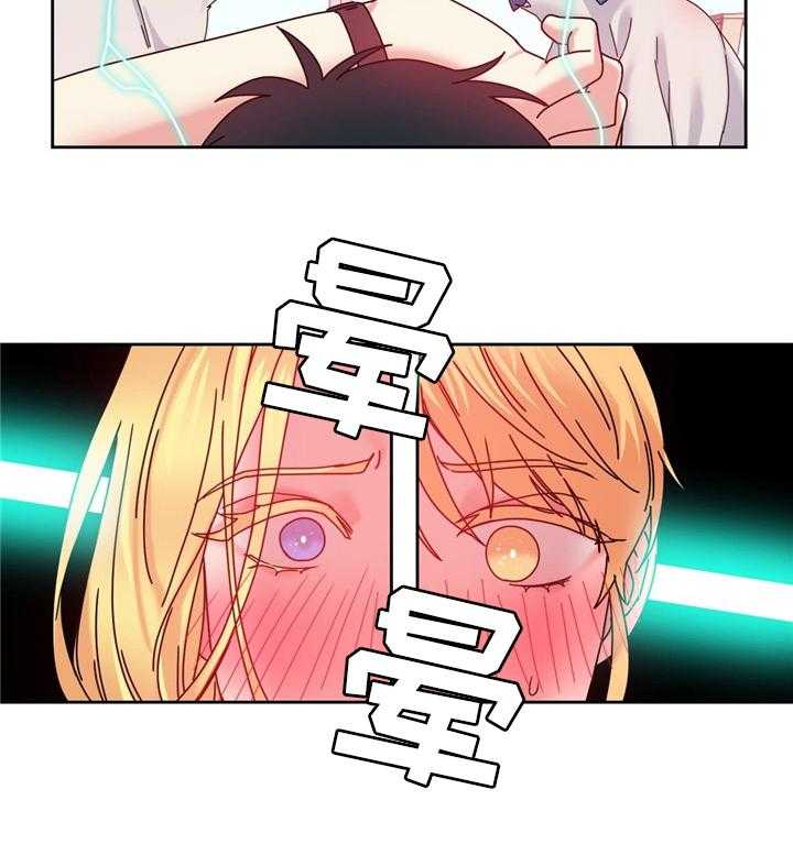 《缆绳》第57话 57_双人对决 第39页
