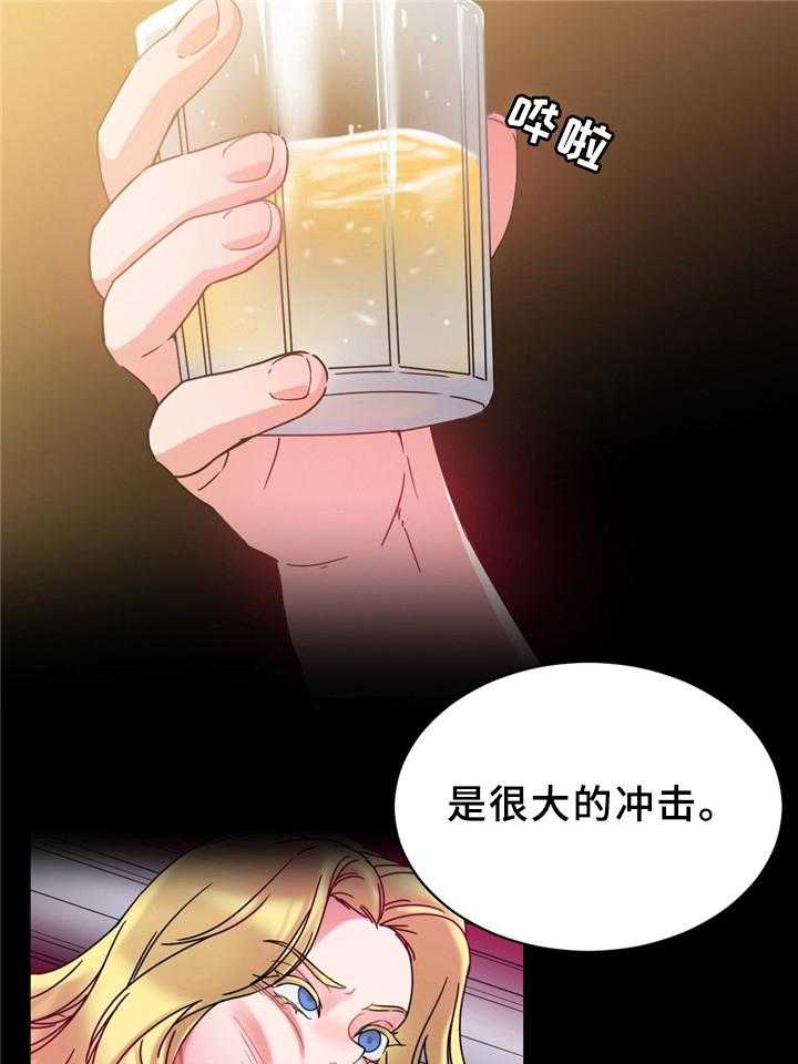 《缆绳》第57话 57_双人对决 第6页