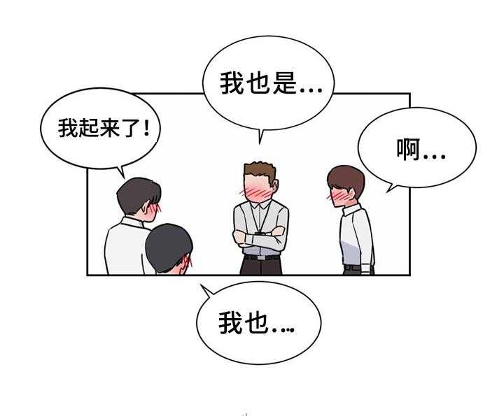 《缆绳》第59话 59_新项目 第19页