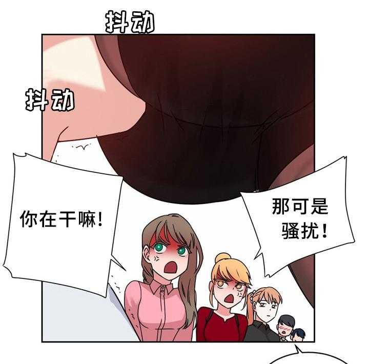 《缆绳》第59话 59_新项目 第26页