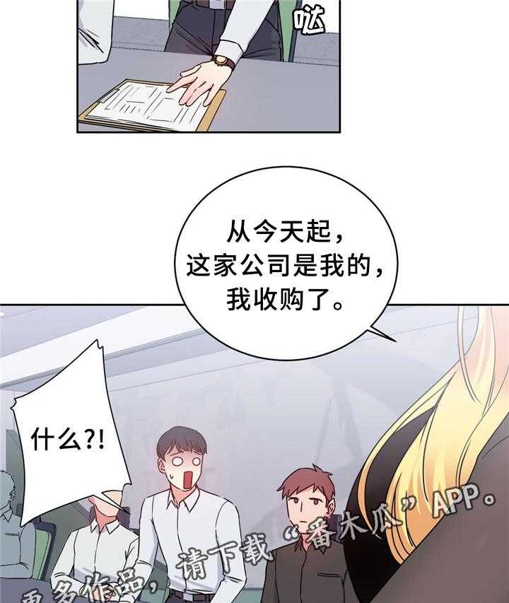 《缆绳》第59话 59_新项目 第32页