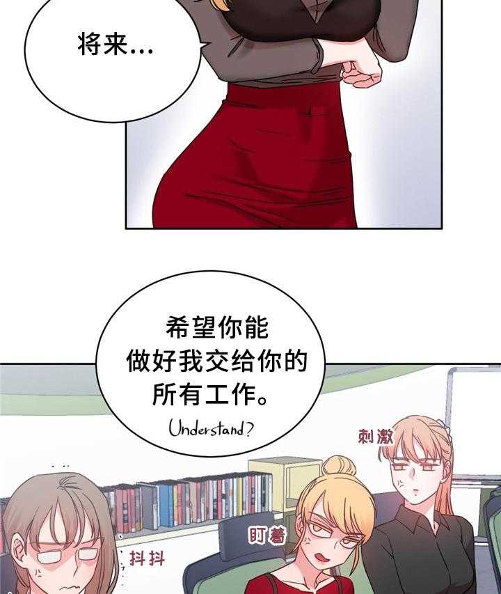 《缆绳》第59话 59_新项目 第34页
