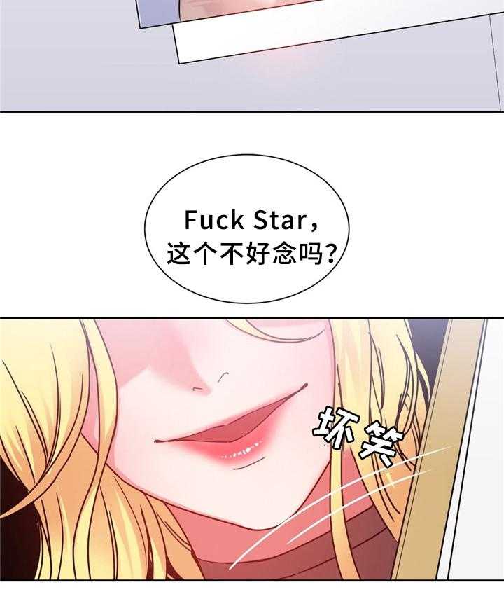 《缆绳》第59话 59_新项目 第39页
