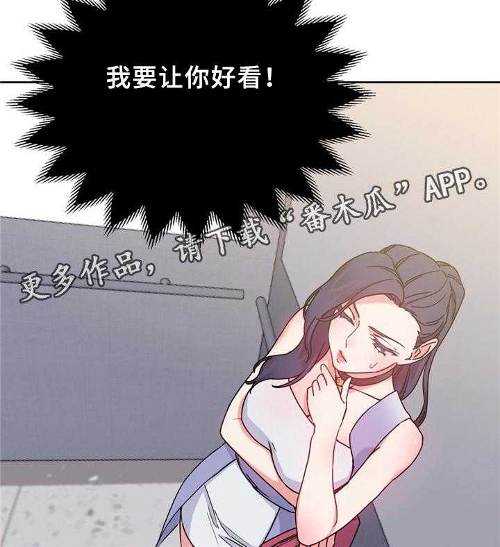 《缆绳》第59话 59_新项目 第7页