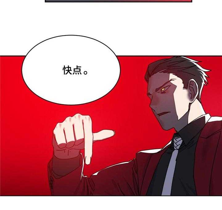 《缆绳》第58话 58_浪费时间 第10页