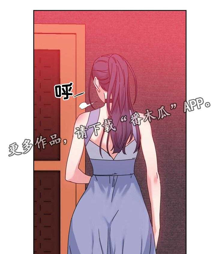 《缆绳》第58话 58_浪费时间 第14页