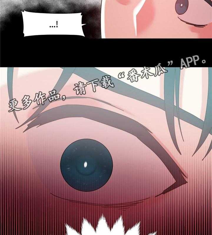 《缆绳》第56话 56_缆绳的能力 第12页
