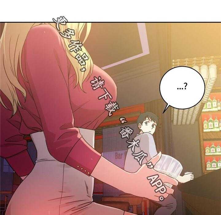 《缆绳》第56话 56_缆绳的能力 第24页