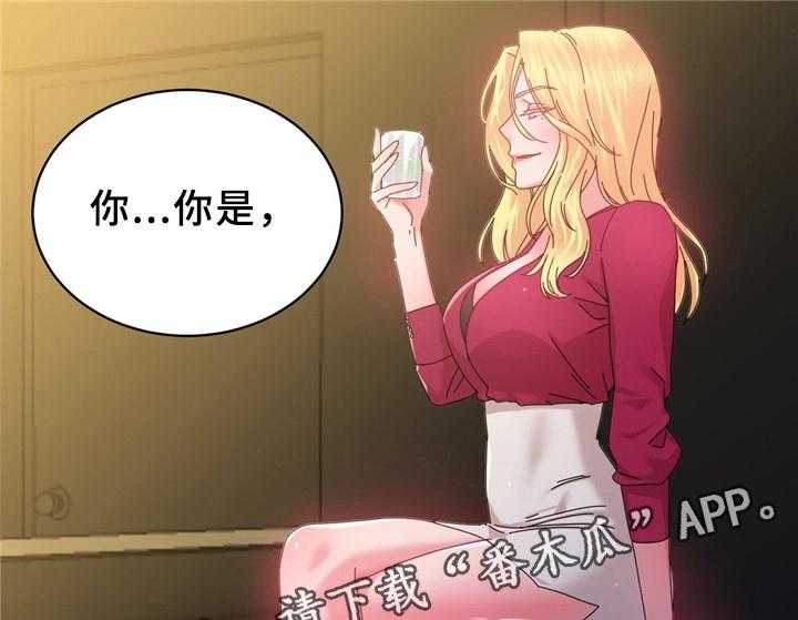 《缆绳》第56话 56_缆绳的能力 第26页