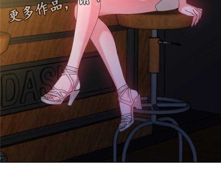 《缆绳》第56话 56_缆绳的能力 第27页
