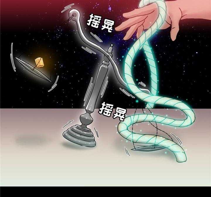 《缆绳》第56话 56_缆绳的能力 第5页