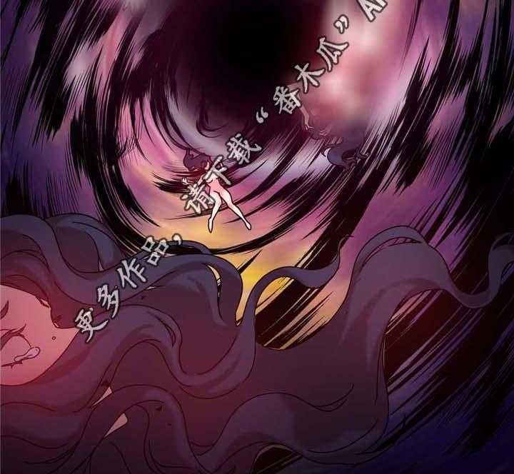《缆绳》第54话 54_男人 第10页