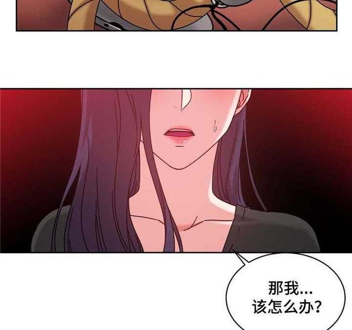 《缆绳》第54话 54_男人 第12页