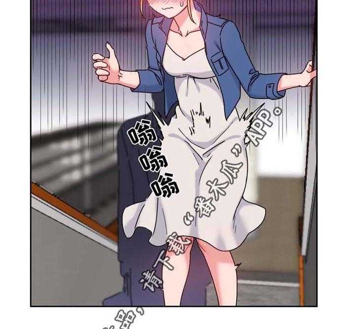 《缆绳》第55话 55_测试与机会 第12页