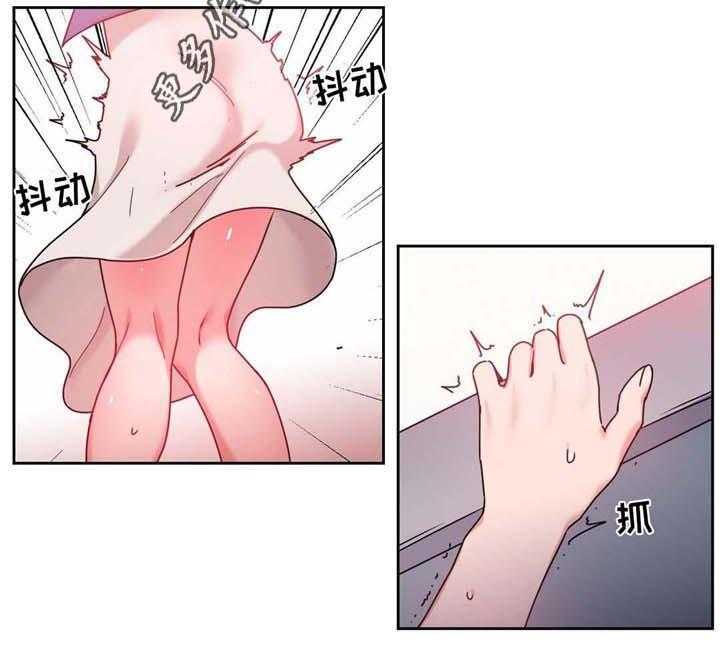 《缆绳》第55话 55_测试与机会 第13页