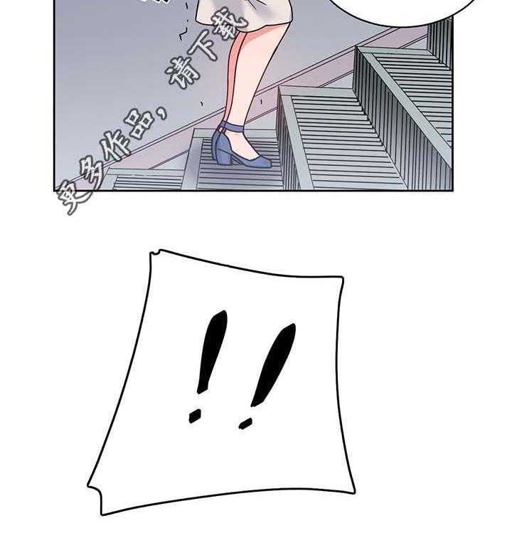 《缆绳》第55话 55_测试与机会 第16页