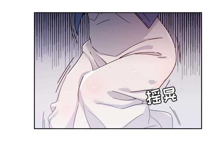 《缆绳》第55话 55_测试与机会 第17页
