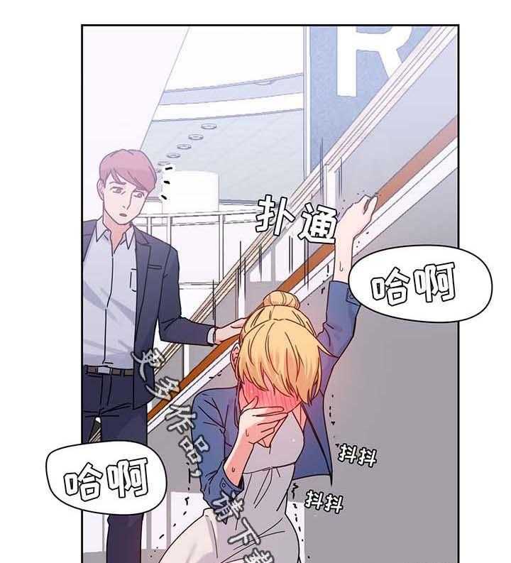 《缆绳》第55话 55_测试与机会 第18页