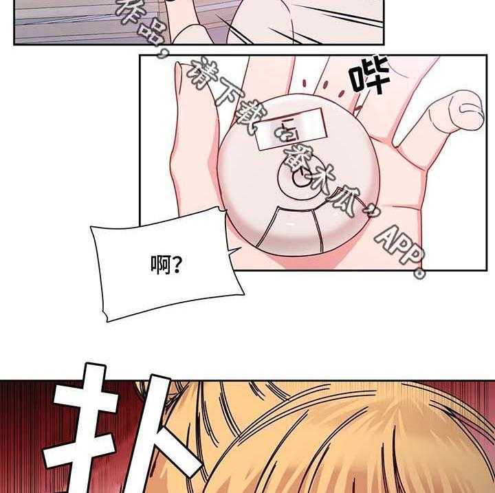 《缆绳》第55话 55_测试与机会 第30页