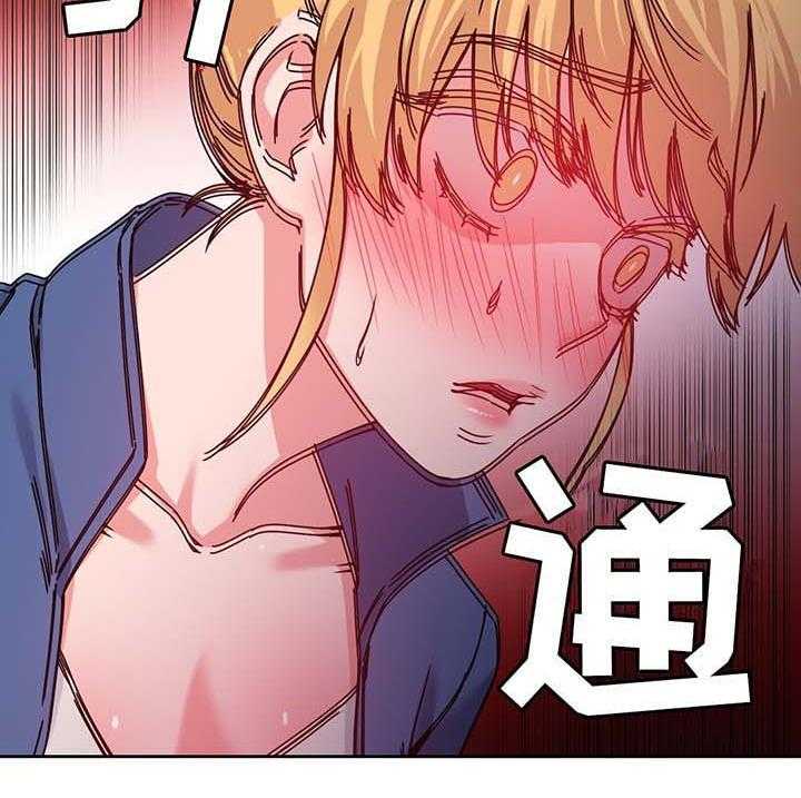 《缆绳》第55话 55_测试与机会 第31页