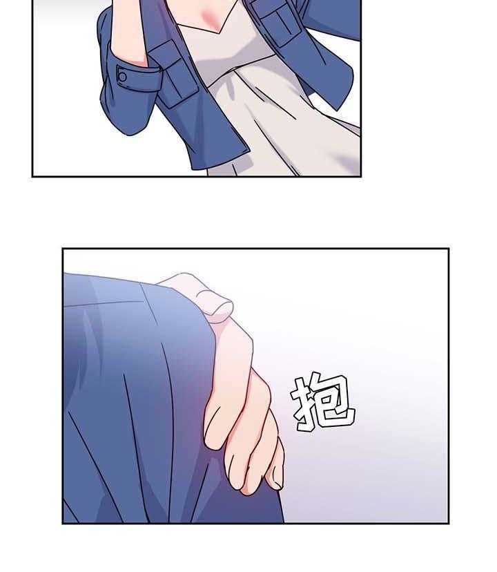 《缆绳》第55话 55_测试与机会 第35页