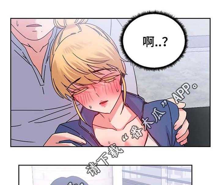 《缆绳》第55话 55_测试与机会 第36页