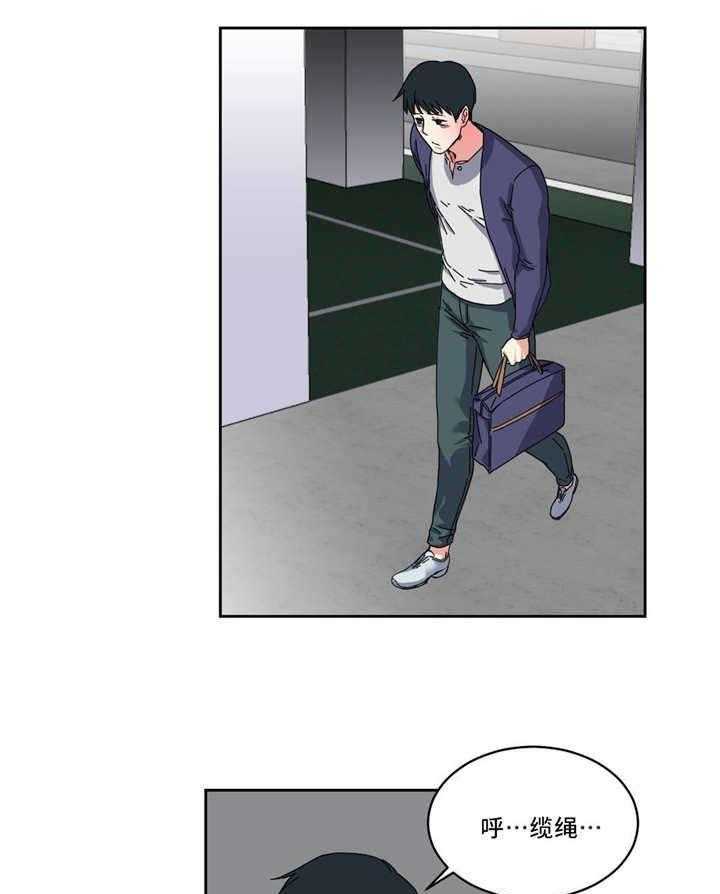 《缆绳》第52话 52_副作用 第12页