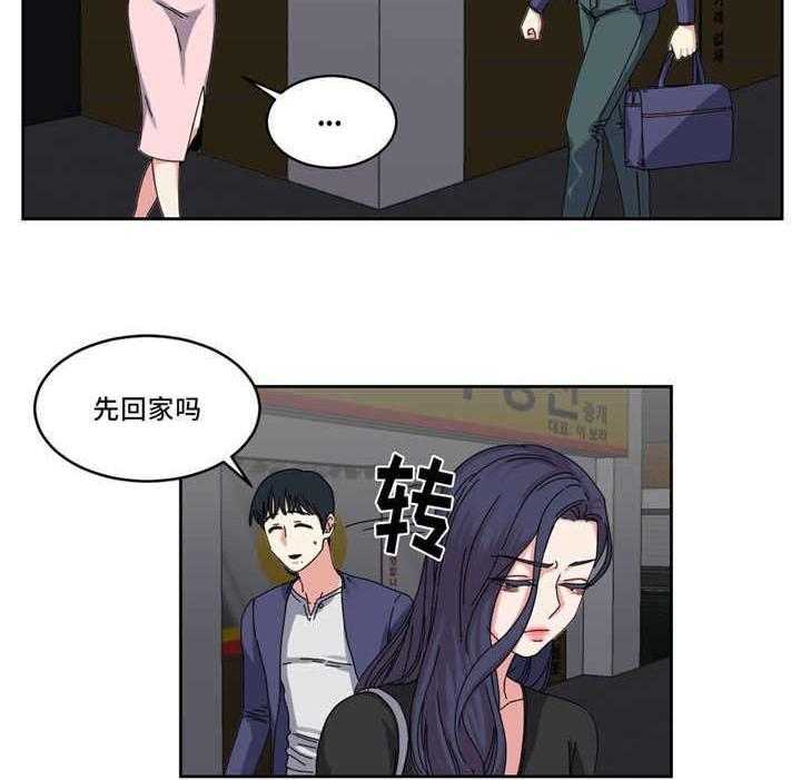 《缆绳》第52话 52_副作用 第16页