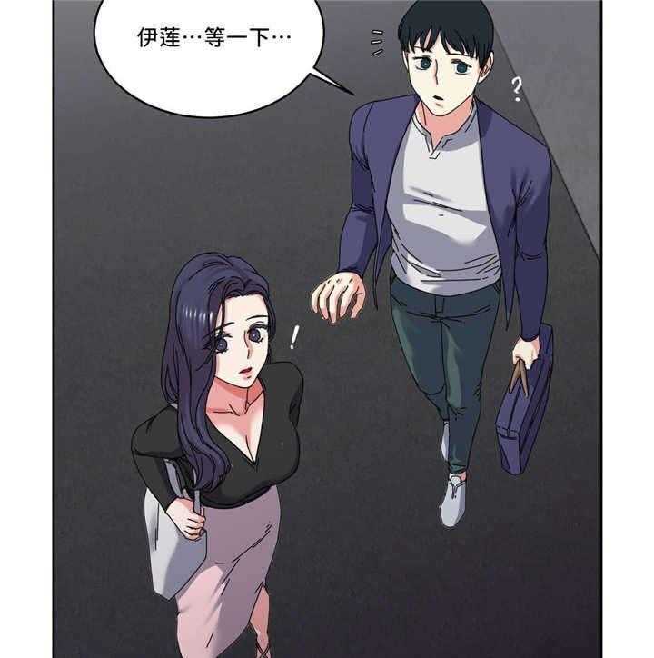 《缆绳》第52话 52_副作用 第18页