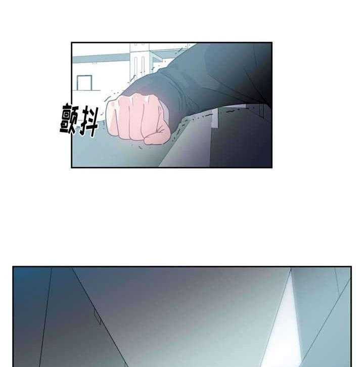 《缆绳》第52话 52_副作用 第2页