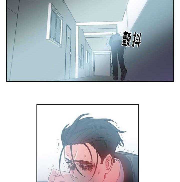《缆绳》第52话 52_副作用 第3页