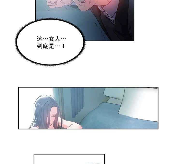《缆绳》第52话 52_副作用 第4页