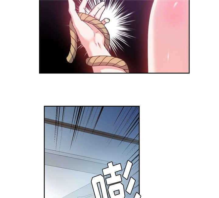 《缆绳》第52话 52_副作用 第7页