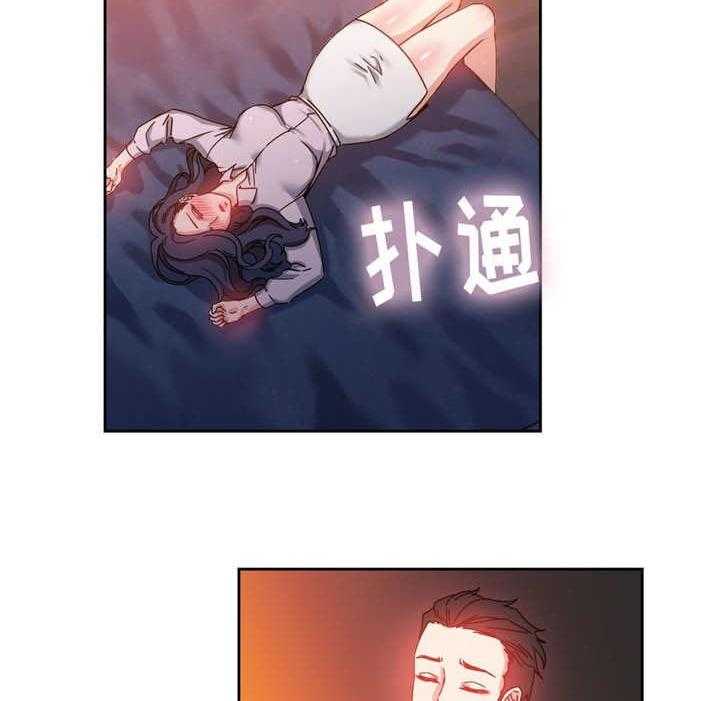 《缆绳》第51话 51_代理 第12页