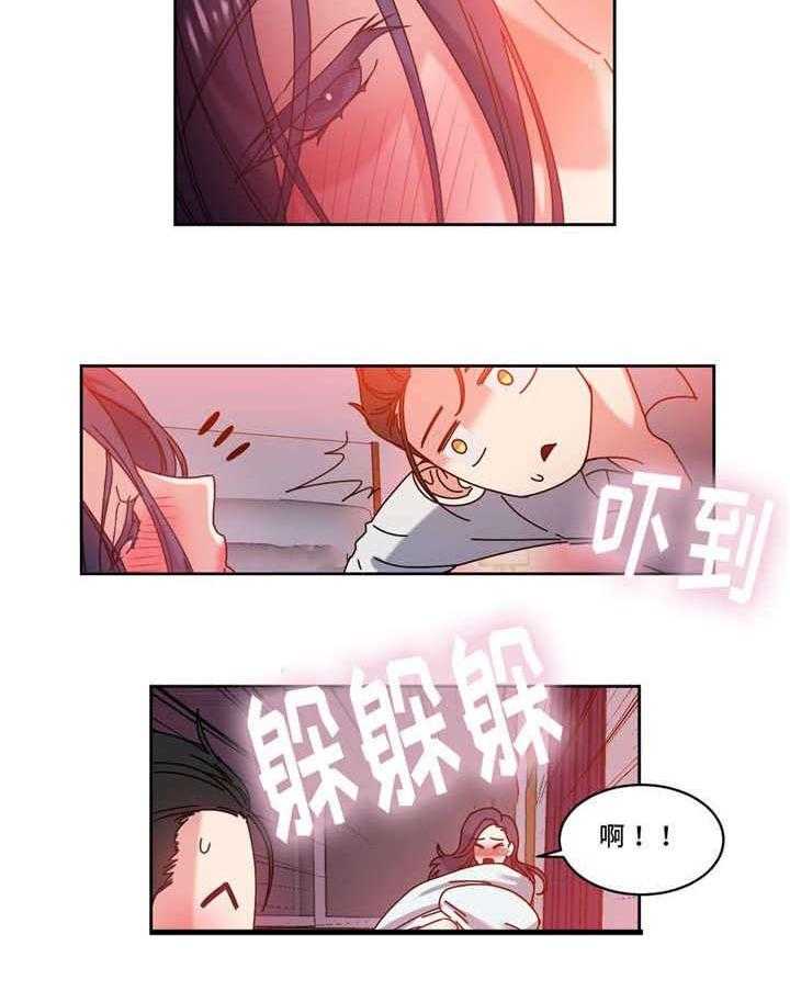 《缆绳》第51话 51_代理 第24页