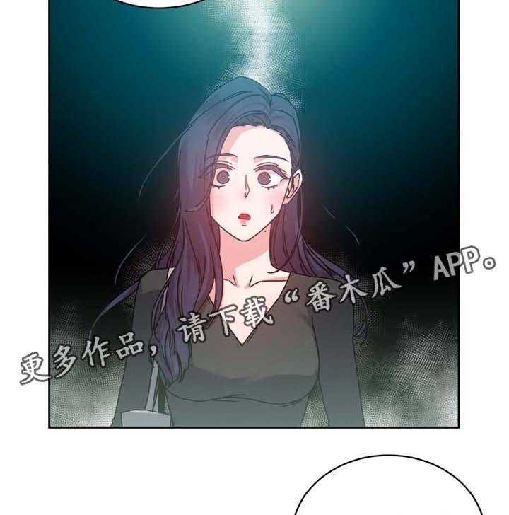《缆绳》第53话 53_缆绳=梦想 第12页