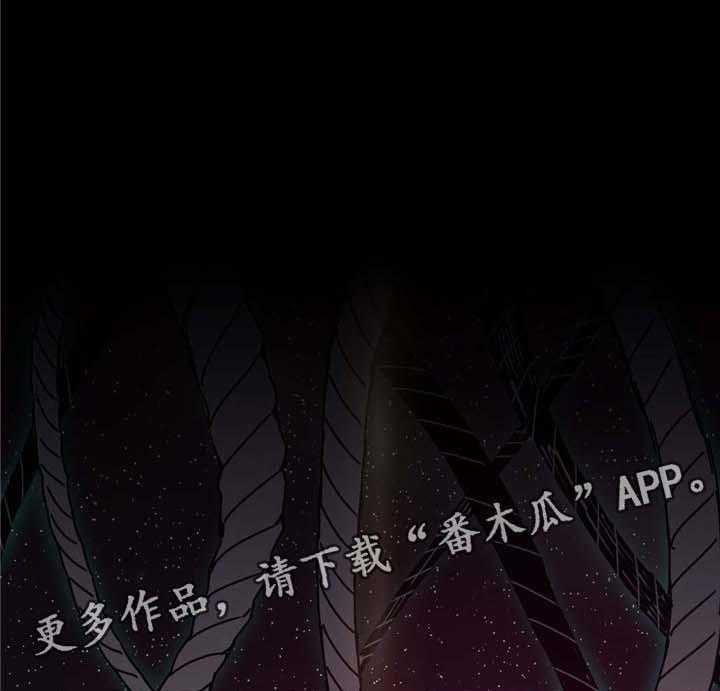 《缆绳》第53话 53_缆绳=梦想 第14页