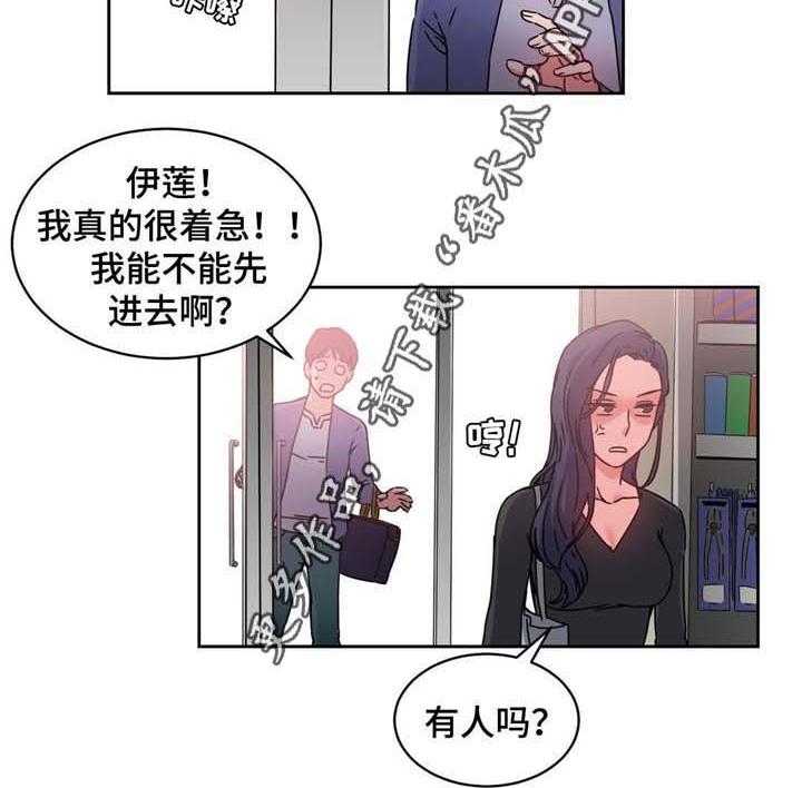 《缆绳》第53话 53_缆绳=梦想 第6页