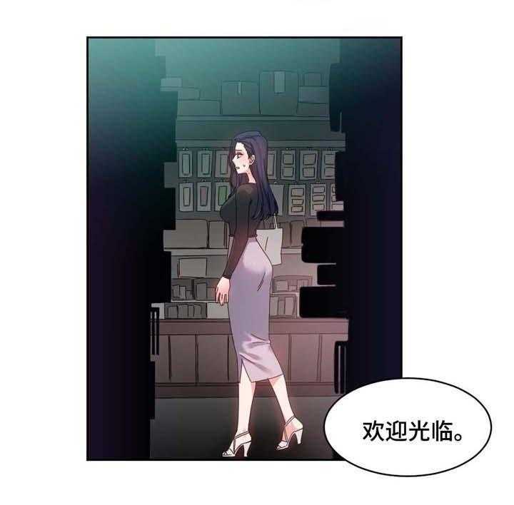 《缆绳》第53话 53_缆绳=梦想 第7页