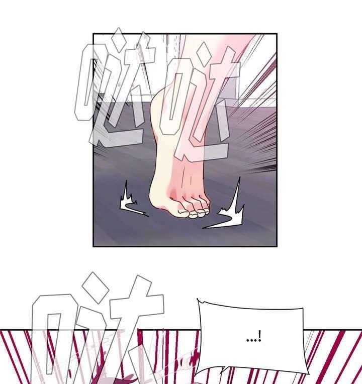 《缆绳》第50话 50_之前的事情 第20页